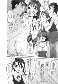 Jun-ai Kajitsu 2009-09