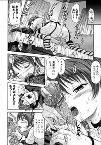 COMIC Megastore H 2007-06