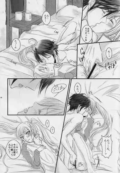 (C85) [drop:D (Beniko)] A Newly Married Couple (Fire Emblem Kakusei)