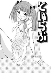 [Anmitsu Sou] Green Apple