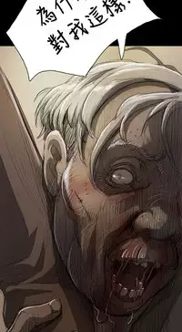 中文韩漫 姊姊 莲 Ch.1-15 [Chinese]