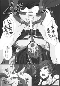 [Nekonote Shobou (Nekonta)] Hara Miko -Machuu no Inketsu- [Digital]