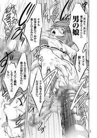 Kairaku Goumon Taizen