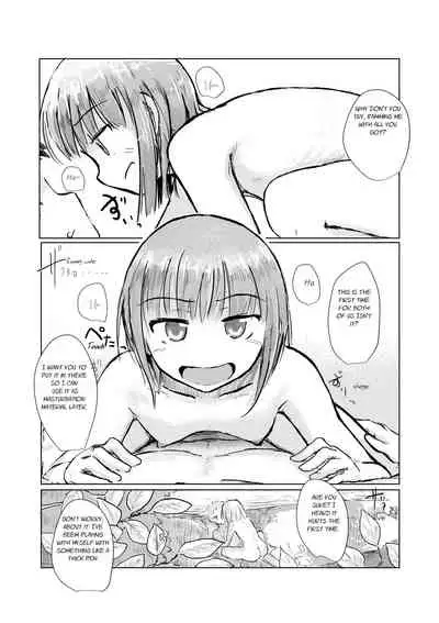 Futari de Mizuasobi・Two People Playing In The River