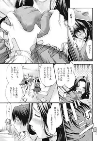 COMIC Momohime 2009-04 Vol. 102