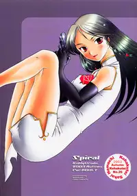 (CR34) [Kohakutei (Sakai Hamachi)] Spiral (Kiddy Grade)