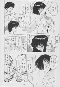 (C56) [Asanoya (Kittsu)] Hotaru -Soushuuhen- (Sailor Moon)