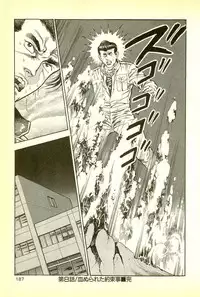 [Maeda Toshio] Youjuu Kyoushitsu 1 - Youjuu Shinryaku hen (Kyun Comics)