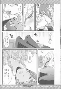 (Tokyo Shock 4) [Hakuginkan (Nazca)] Pink Marble (Tokyo Ghoul)