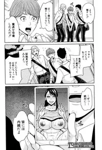 COMIC Mugen Tensei 2016-06