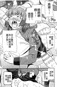 [Utamaro] Namaiki Oppai Banchou | 囂張的柔嫩美乳大姊頭 [Chinese]