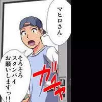 [Hicoromo Kyouichi] Delusion Recorder