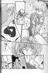 [Hindenburg]Earth Defense Force Muchimuchi