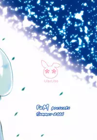 Usa Uso Do-sagi Cuniculus 2