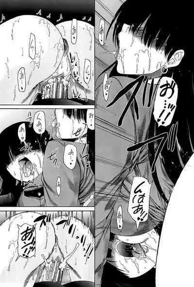 Futanari Musume to Gakuen Harem