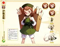 Eiyuu＊Senki GOLD Visual Fanbook