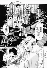 {Anthology] Kunoichi Premium