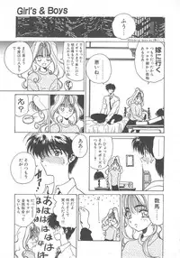 [Kouenji Marimo] Pine Candy