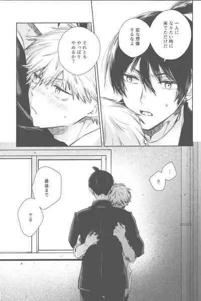 Haya pai tte hontouni majimenano