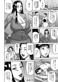 ANGEL Club 2014-01 [Digital]