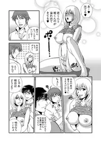 [Anthology] MoeStar BEAST Vol.4 [Digital]