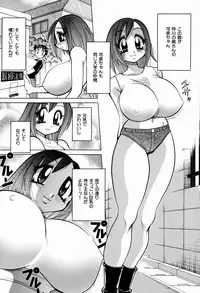 [Kawamoto Hiroshi] Chichi Bakka!!