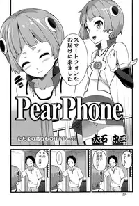 Action Pizazz 2014-11