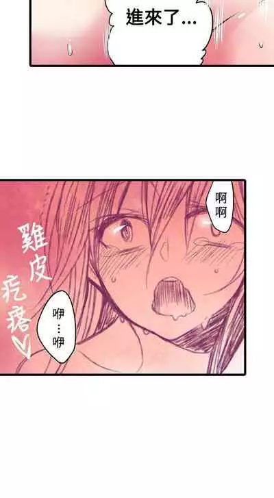 凌辱販賣機 1-42