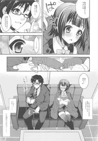 Jimuin-san no Renai Jijou