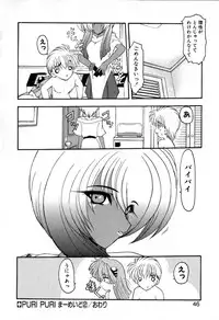 [Kazasuzu] PuriPuri Mermaid 1