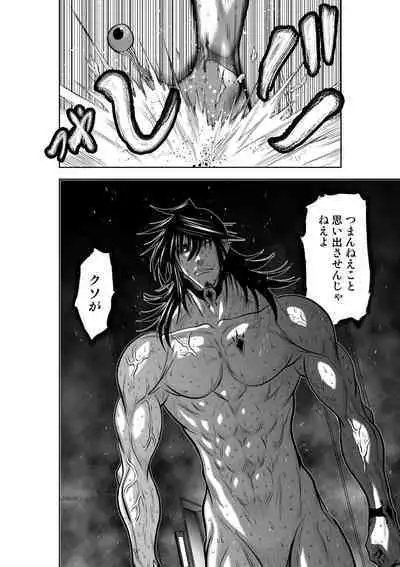 Chijou Hyakkai Ch.30.3