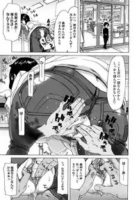 [Hori Hiroaki] Yuugatou [Decensored]