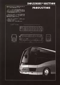 (C63) [Hispano-Suiza (Oofuji Reiichirou)] FULL METAL PINK! (Full Metal Panic!) [English]