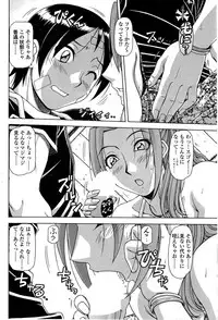 COMIC SIGMA 2008-11 Vol. 25