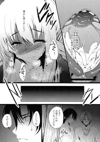 (COMIC1☆6) [Kansen Shoujo (Noto Kurumi)] PANDEMONIUM