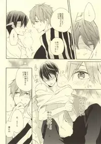 (Renai Jiyuugata! entry2) [delica (Mito)] Arabian Paro no Hon. (Free!)