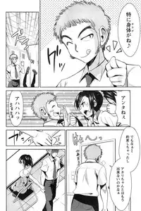 Action Pizazz 2015-03