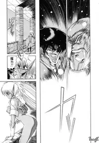 [Makoto Fujisaki] Dark Wirbel Vol 1