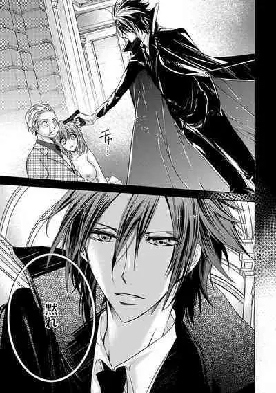 鬼畜兄弟の悶絶調教～私はいいなり奴隷～