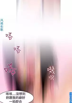 他的那裏1-36完结【中文】韩国