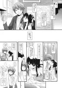 (SC52) [Digital Lover (Nakajima Yuka)] Seifuku Rakuen 30