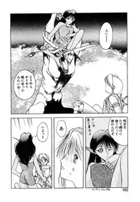 [Togashi] B.M.E.O. (Nommad)