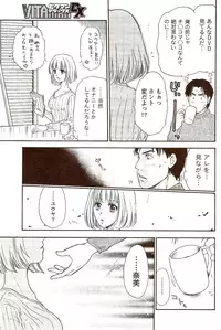 Vitaman DELUXE 2009-10