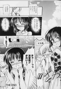 [Azuma Yuki] Cosplay Doll