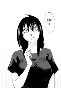 [TsuyaTsuya] Rakujitsu no Panthos 1 [Chinese] [无毒汉化组]