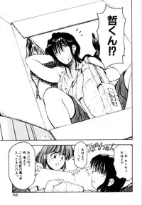 [Kouzenji Kei] Mogitate my teache