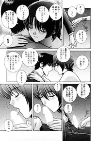 [Gunn Ryuusei] Nozoichao♥