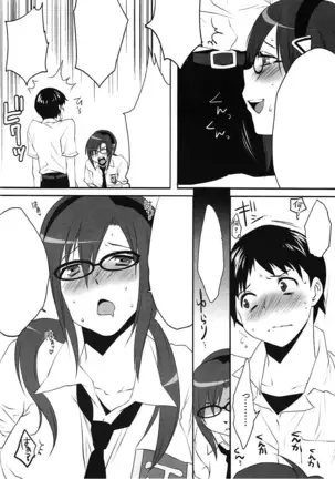 Dai-27-ji Chuukan Houkokusho (Neon Genesis Evangelion