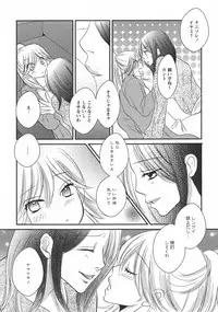[Anthology] L -Ladies & Girls Love- 10