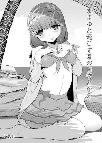 Kirintei 25 Sakuhin Shuuroku Pack